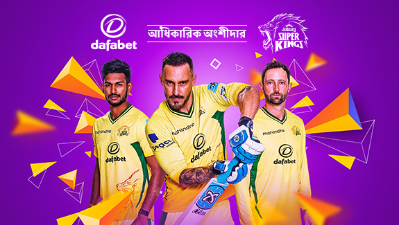 স্বাগতম বোনাস