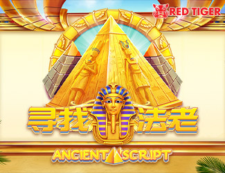 Ancient Script