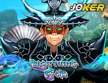 Lightning God