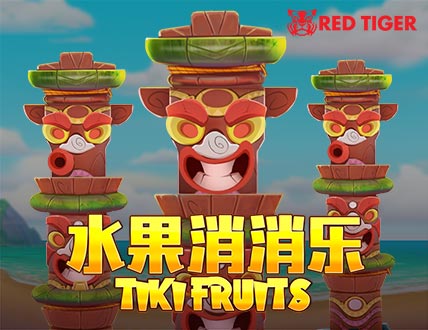 Tiki Fruits