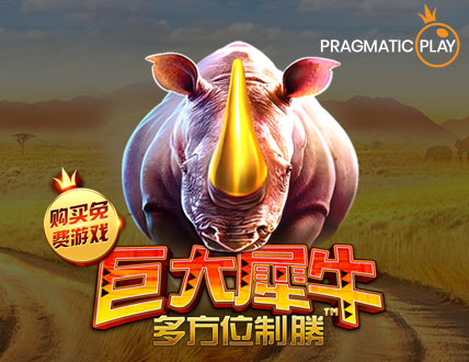 Great Rhino Megaways