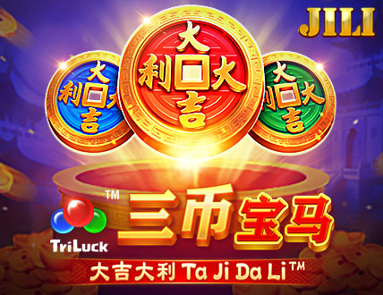 3 Coin Wild Horse