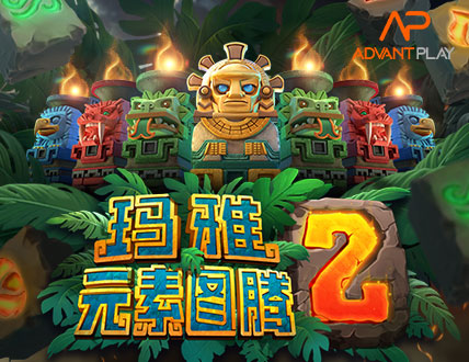 Maya: Elemental Totem 2